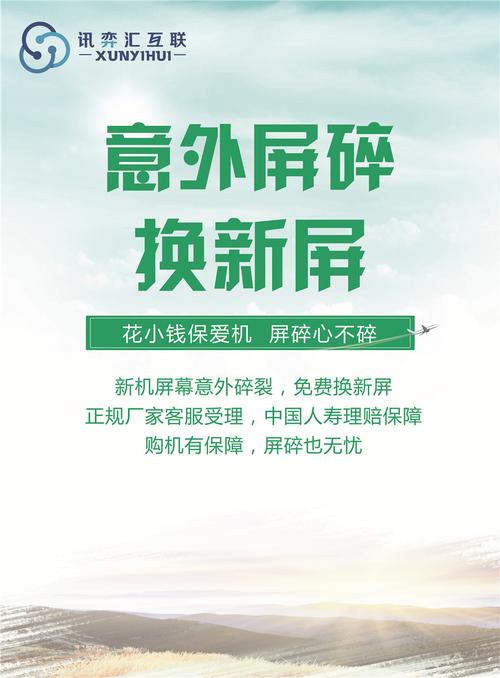 廣州訊弈匯互聯(lián)網(wǎng)信息服務(wù) 連接技術(shù)與需求的數(shù)字橋梁